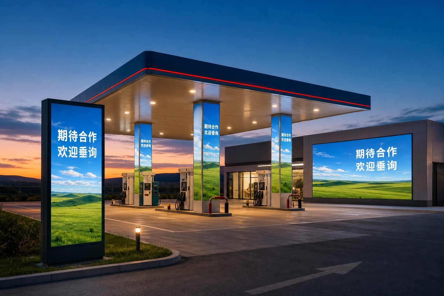 中国石油赤峰销售分公司72座加油站广告位资源